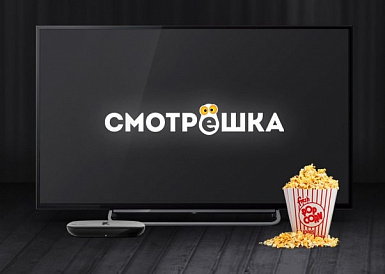 Смотрешка, Саракташ Смотрешка, Саракташ